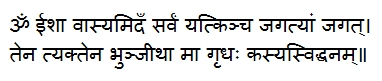 Isha Upanishad, Verse 1, in Sanskrit language and Devanagari script